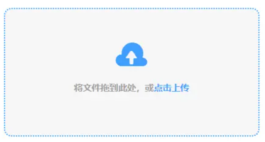 博鱼官方网页版使用讲解 - 添加文件